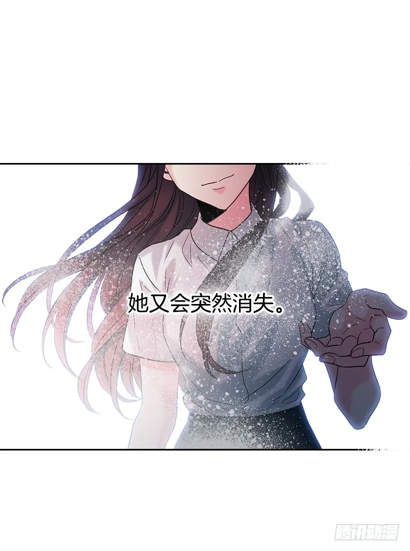 15.我很害怕 第37页