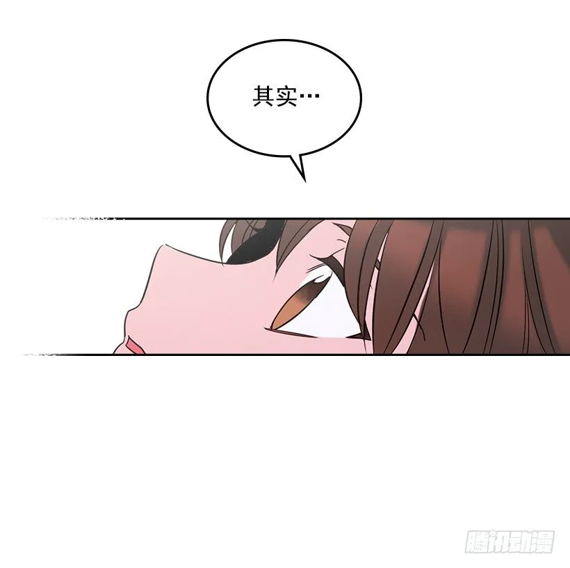 15.我很害怕 第16页