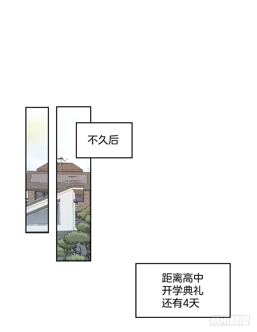 15.我很害怕 第42页