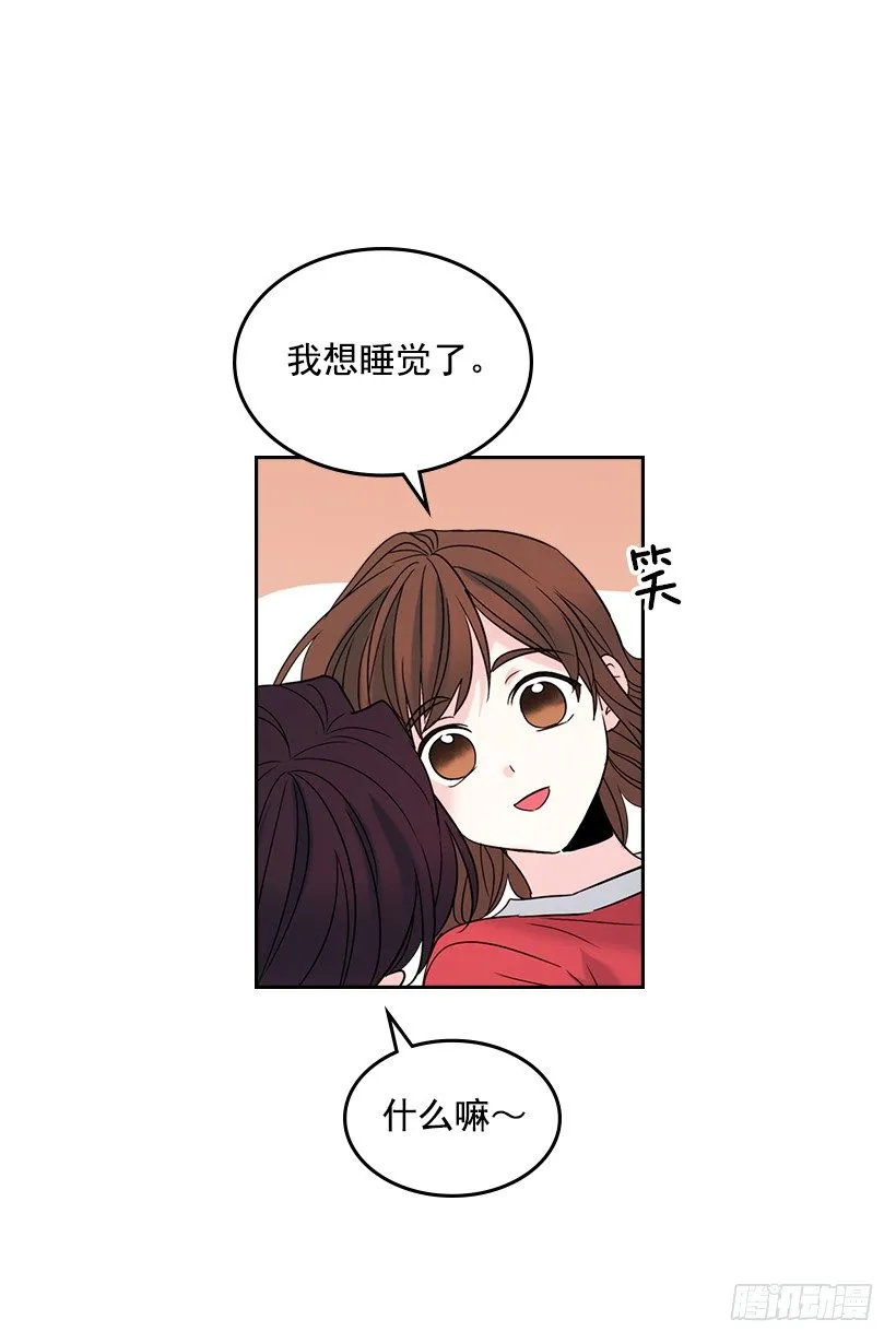 15.我很害怕 第17页