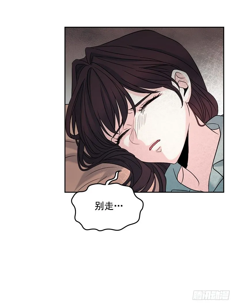 15.我很害怕 第26页