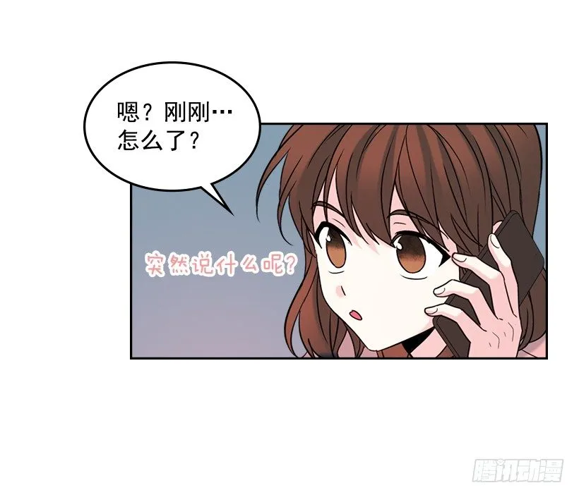 15.我很害怕 第50页