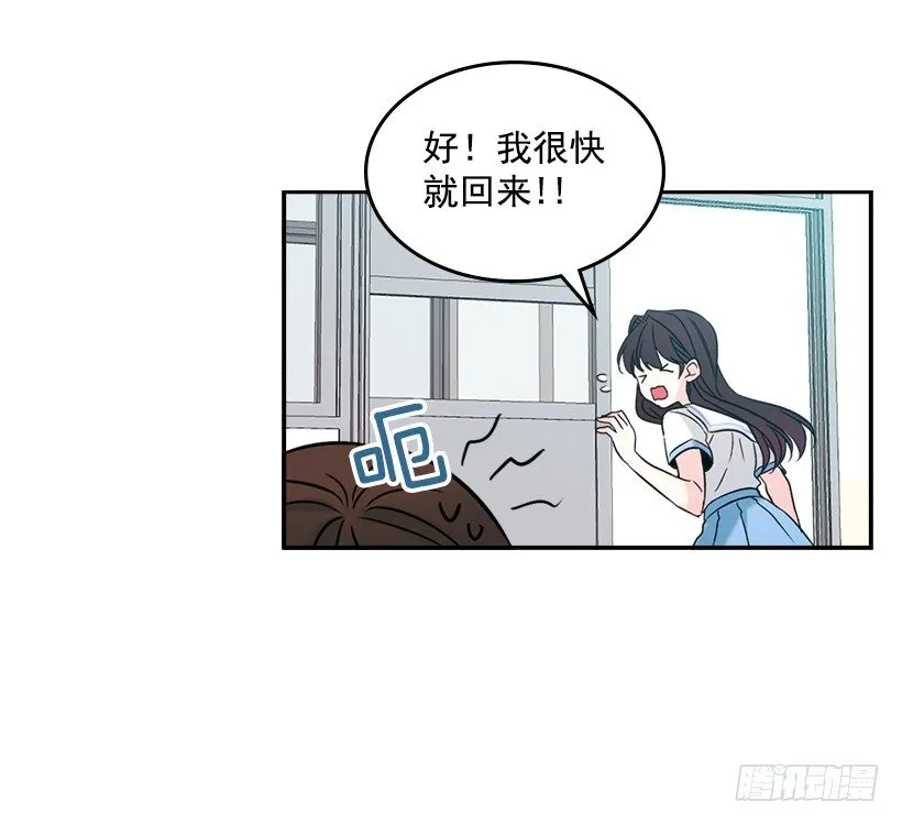 16.没发烧啊 第51页