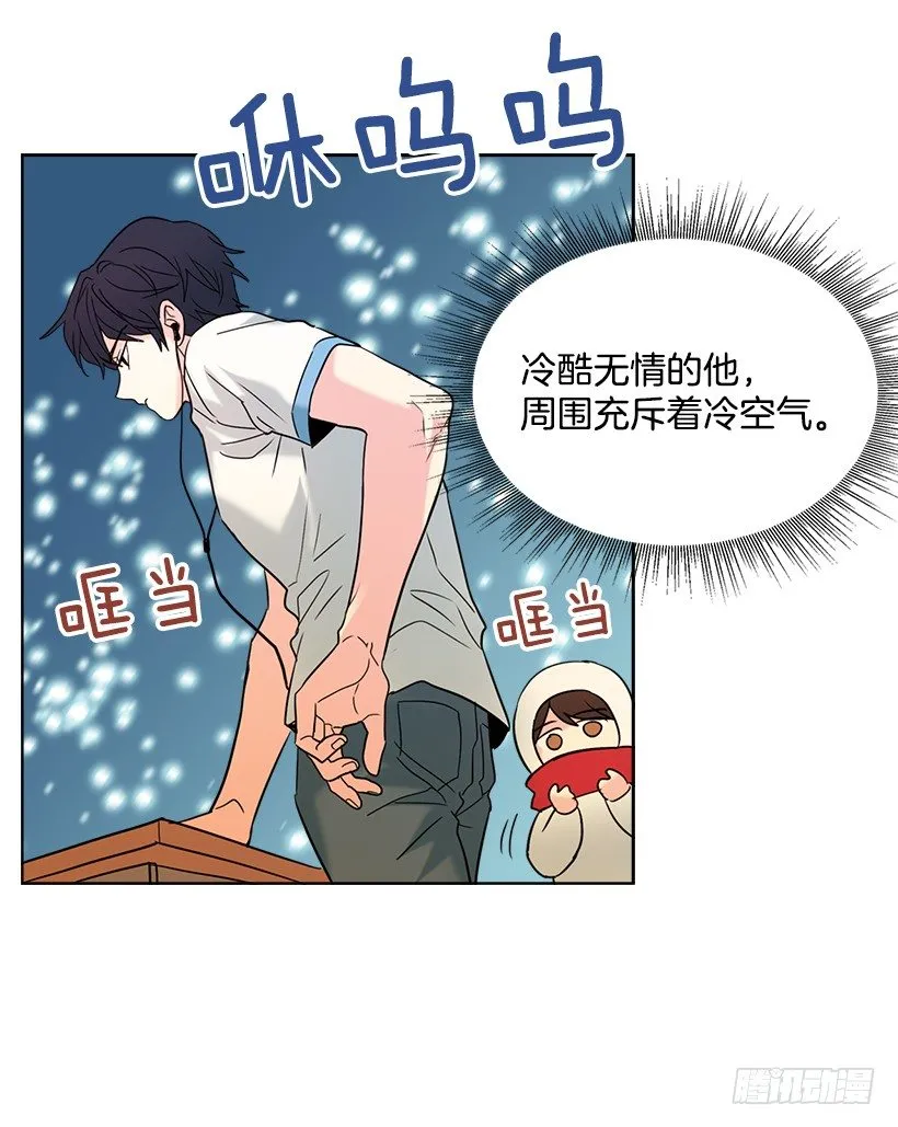 16.没发烧啊 第43页