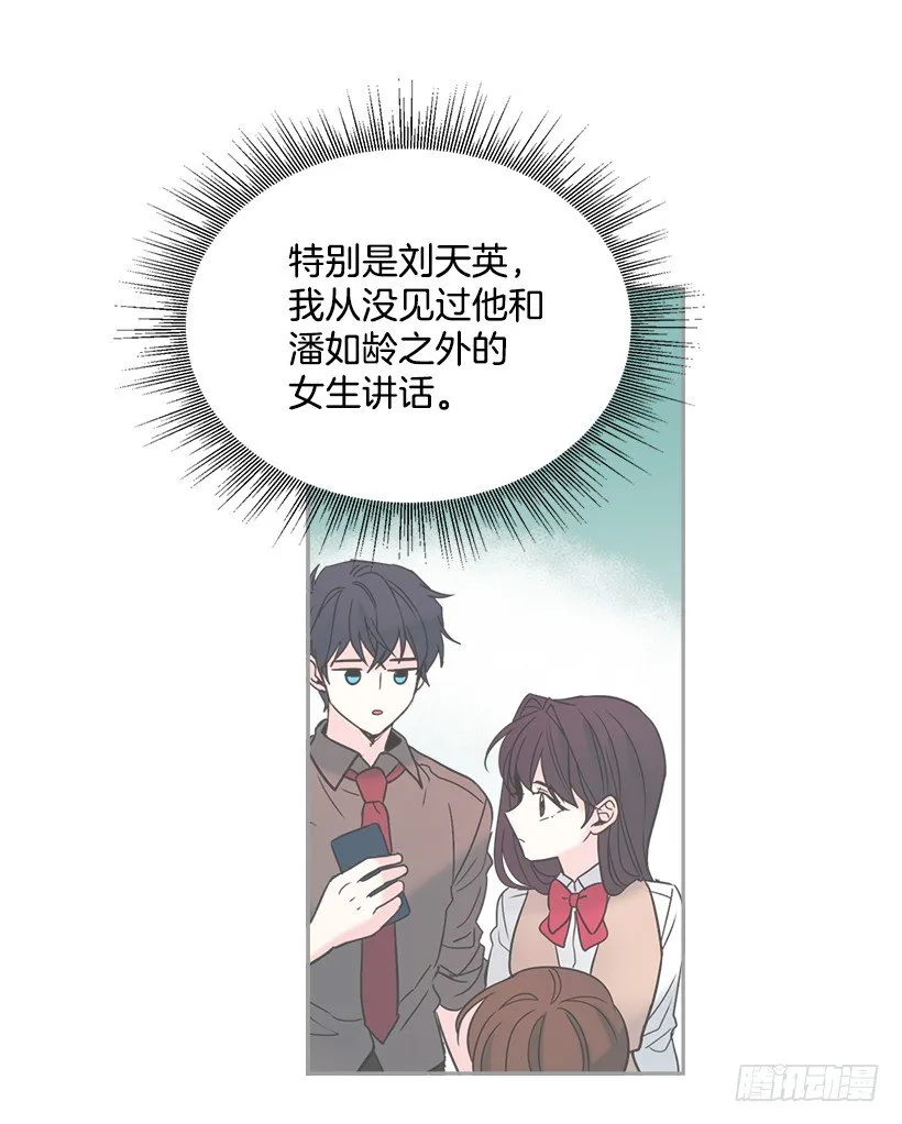 16.没发烧啊 第42页