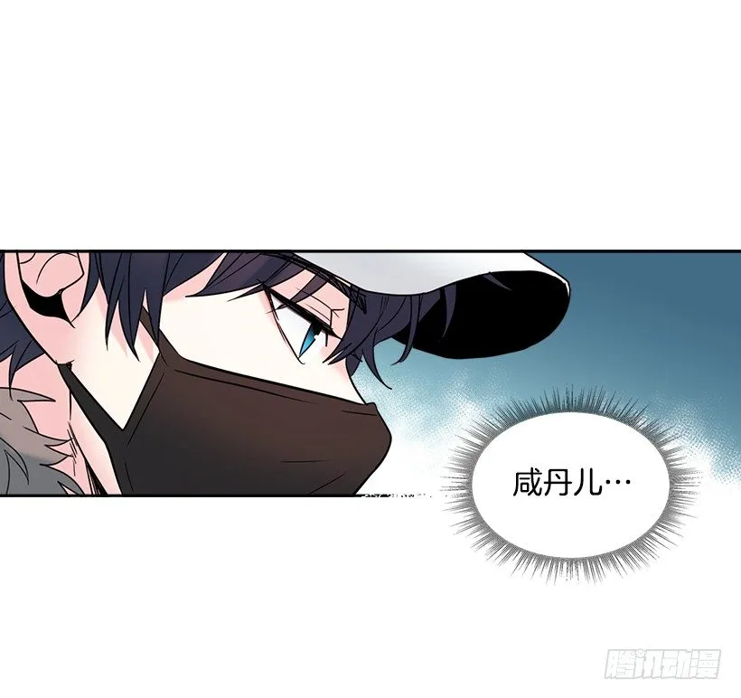16.没发烧啊 第6页