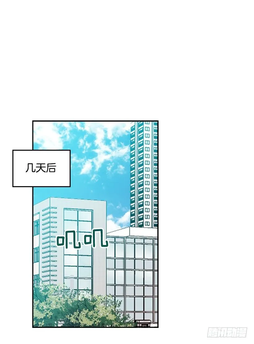 16.没发烧啊 第47页