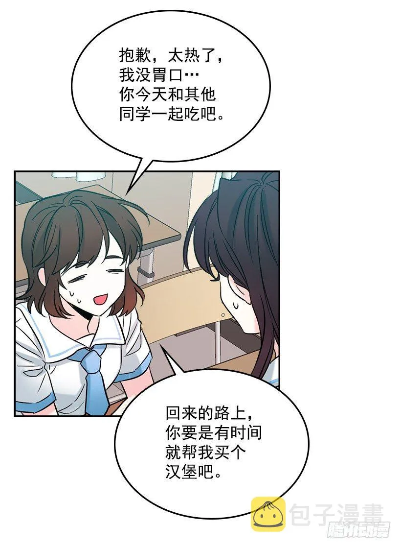 16.没发烧啊 第50页
