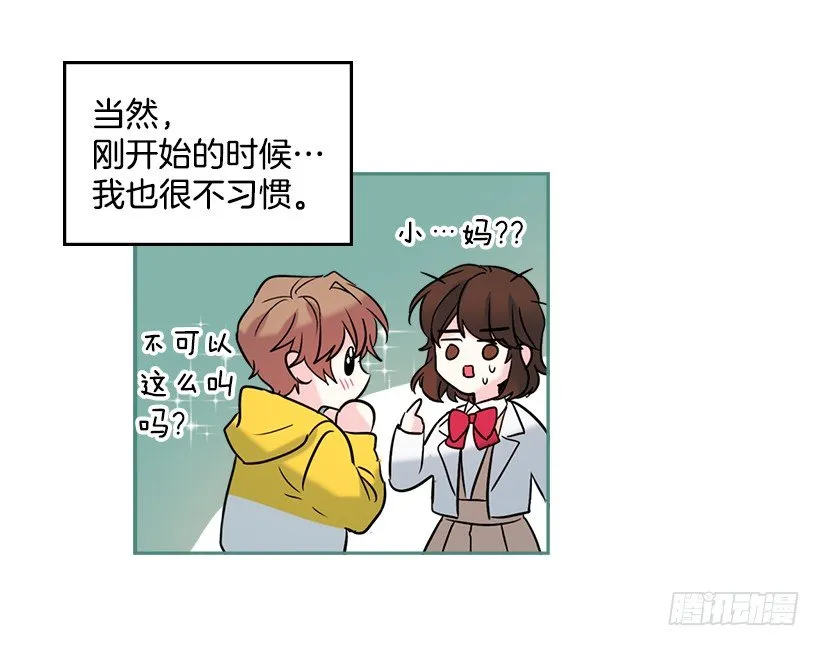 16.没发烧啊 第35页
