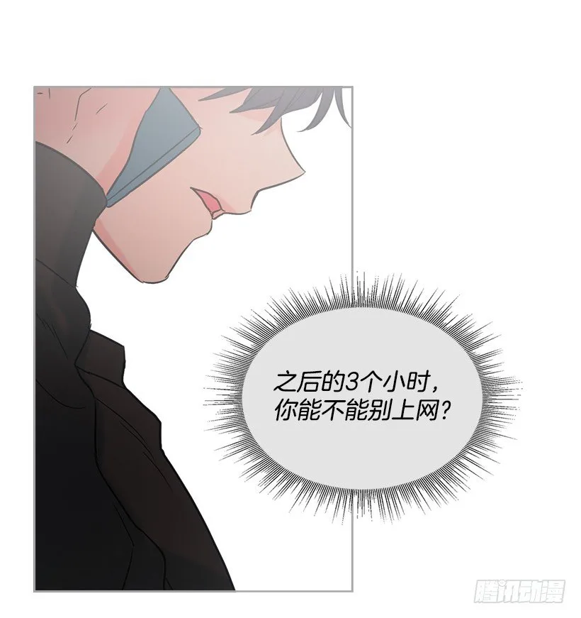 16.没发烧啊 第19页