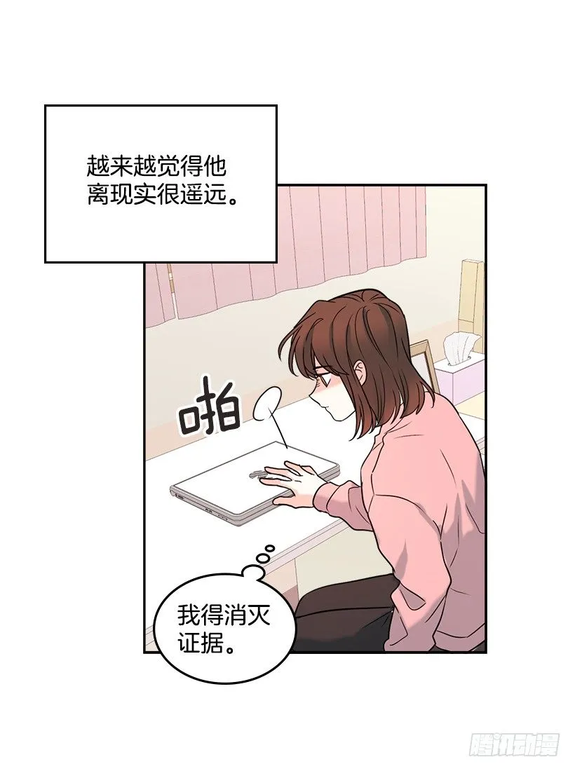 16.没发烧啊 第15页