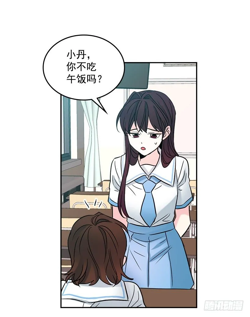 16.没发烧啊 第49页
