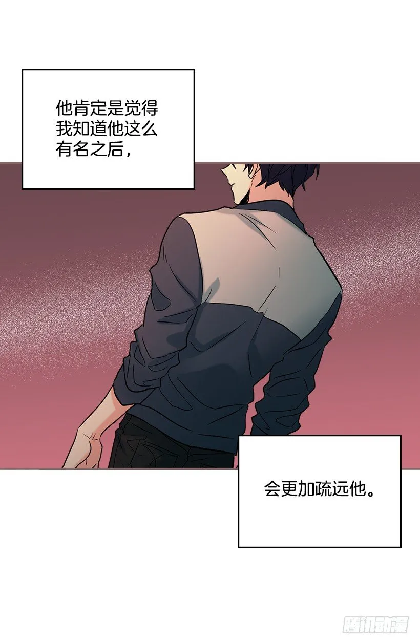 16.没发烧啊 第22页