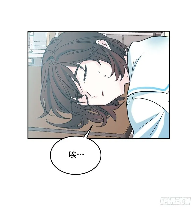 16.没发烧啊 第55页