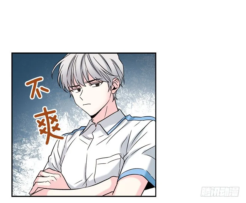 16.没发烧啊 第39页