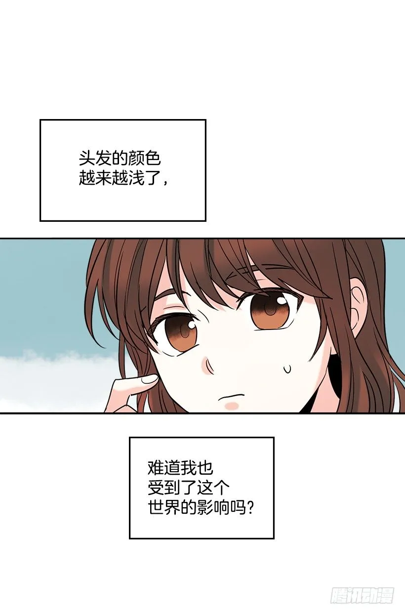 16.没发烧啊 第18页