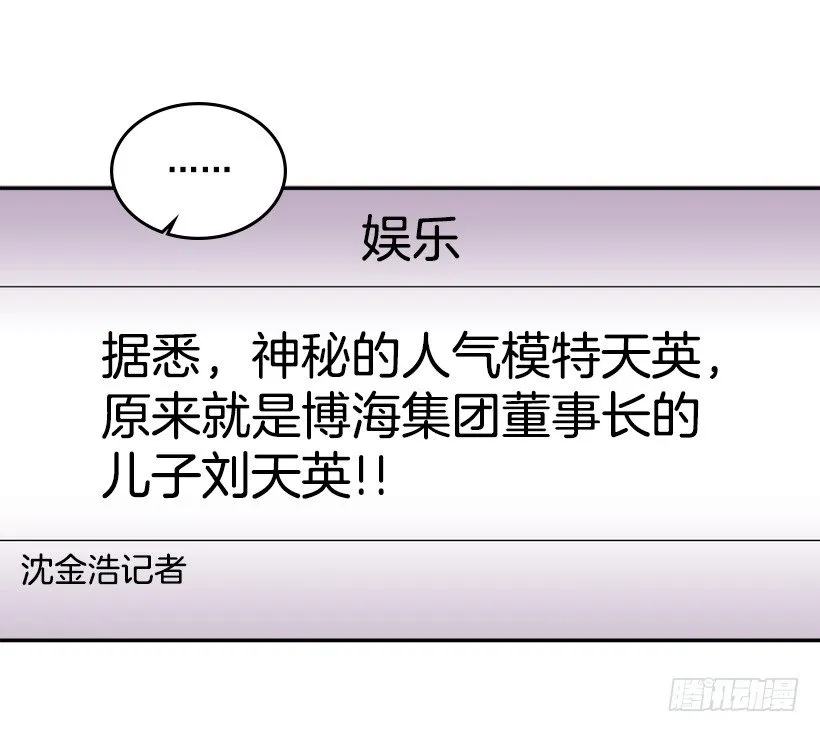 16.没发烧啊 第10页