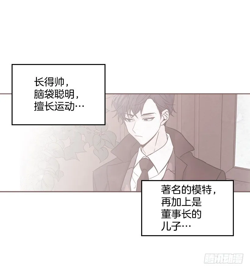 16.没发烧啊 第14页