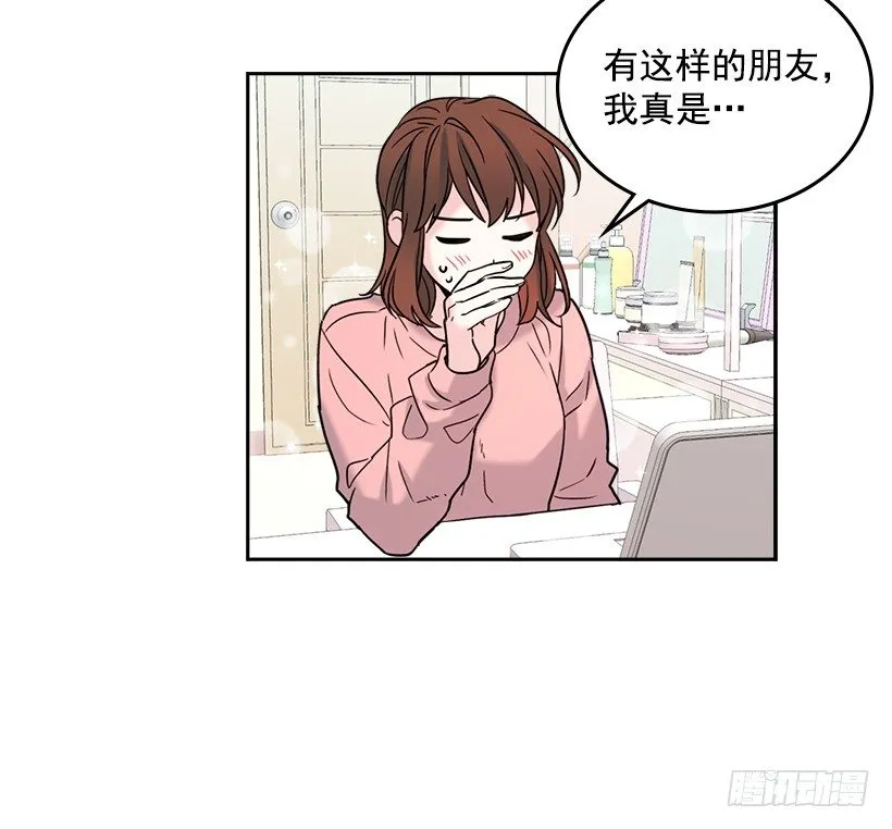 16.没发烧啊 第12页