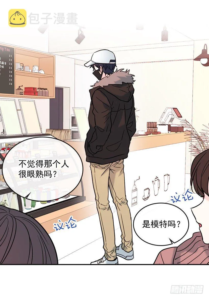 16.没发烧啊 第3页