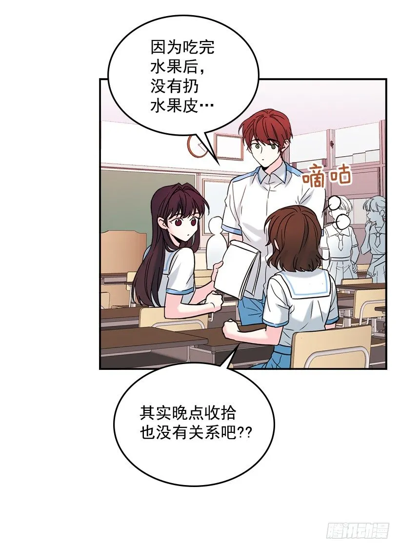 16.没发烧啊 第26页