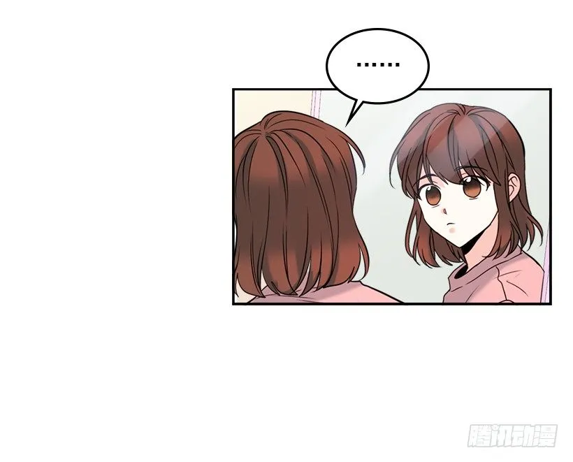 16.没发烧啊 第17页