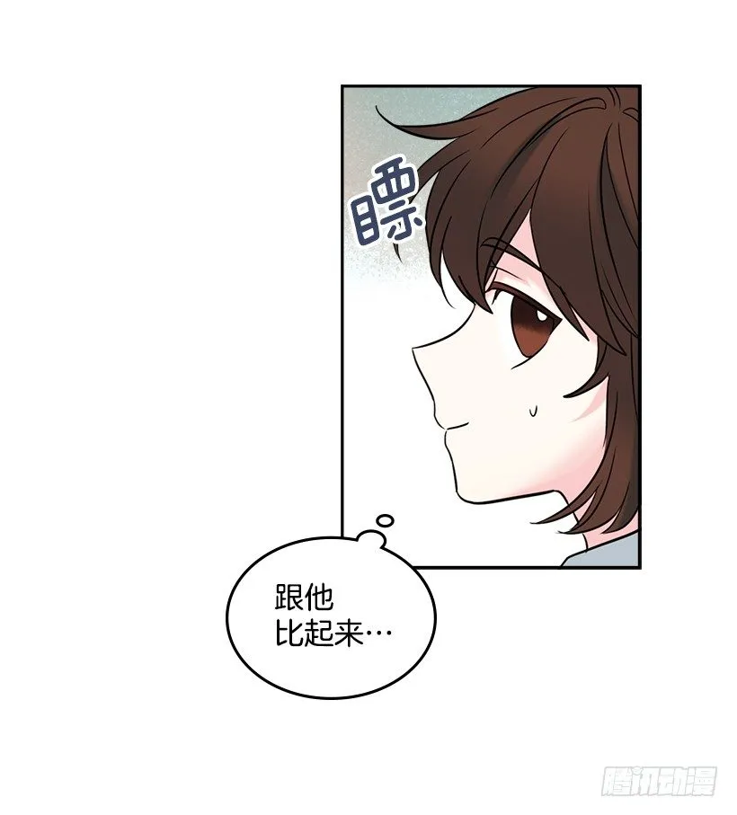 16.没发烧啊 第38页