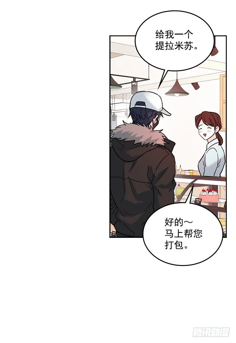 16.没发烧啊 第5页