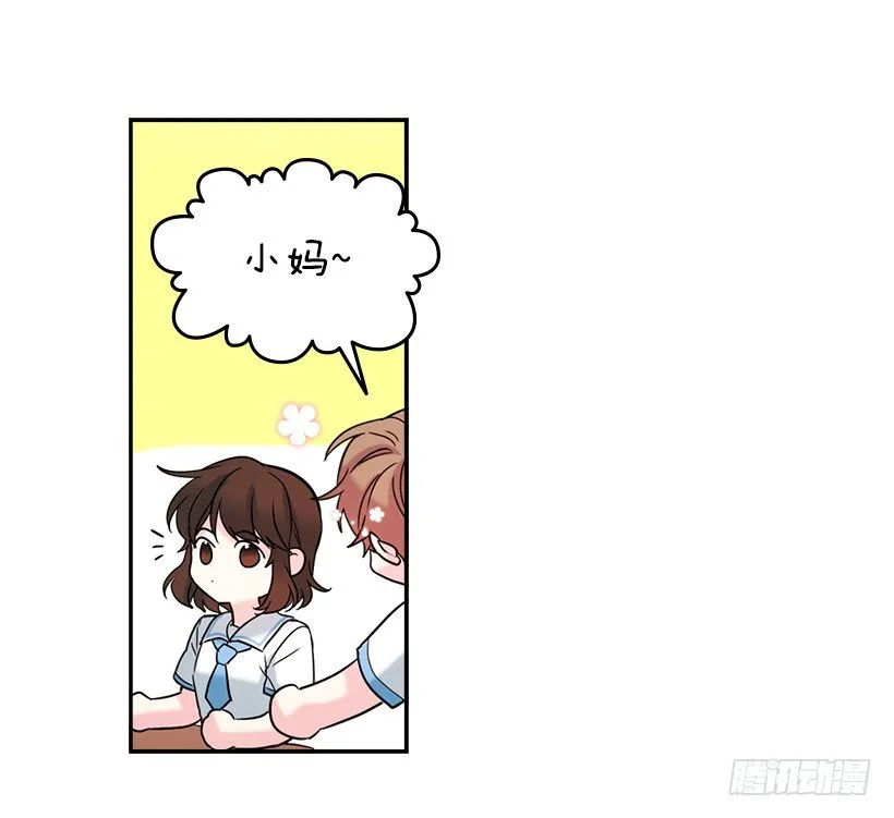 16.没发烧啊 第33页