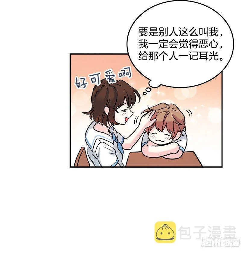 16.没发烧啊 第36页