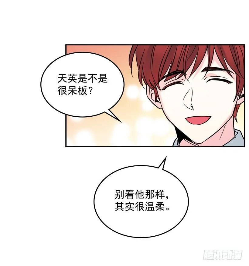 16.没发烧啊 第45页