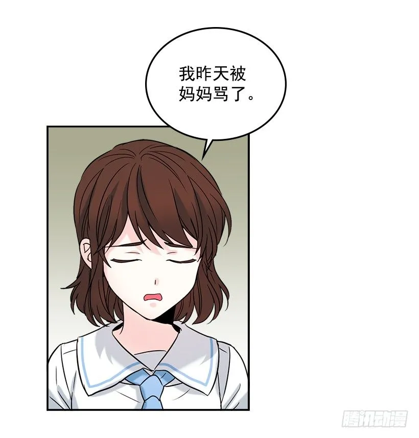 16.没发烧啊 第25页