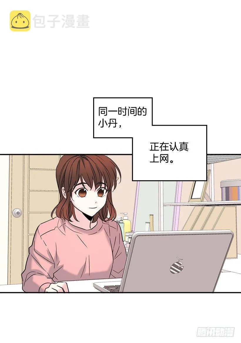 16.没发烧啊 第9页