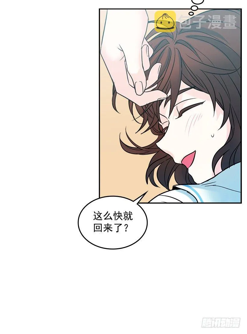 16.没发烧啊 第57页