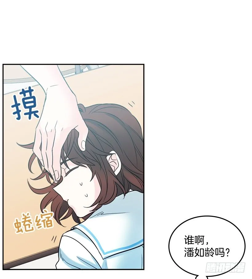 16.没发烧啊 第56页