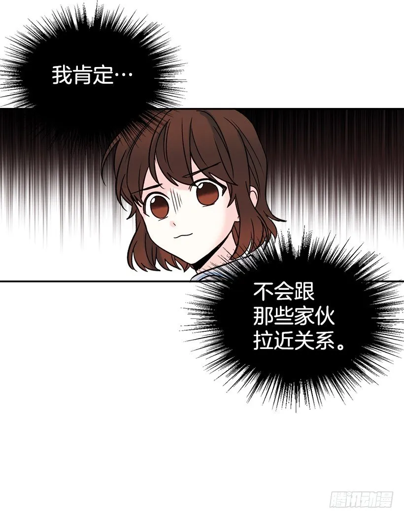 16.没发烧啊 第41页