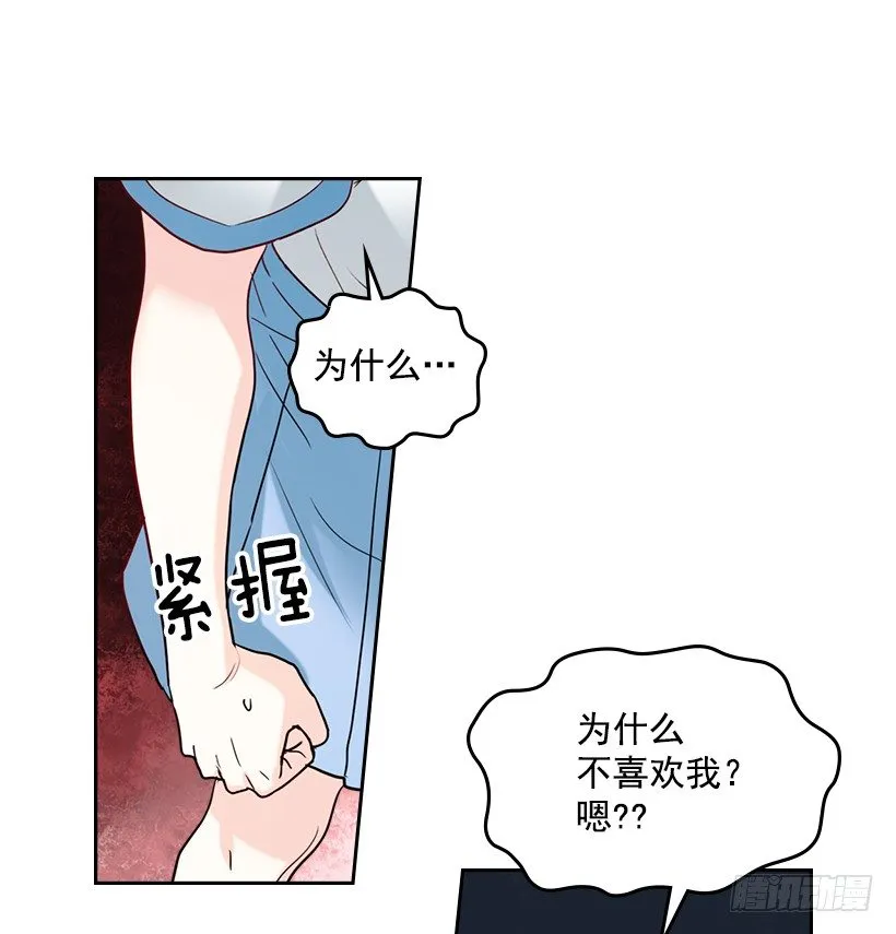 18.表白 第30页