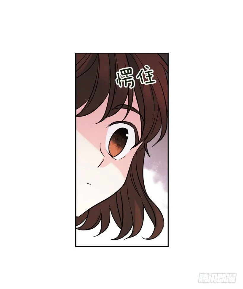 18.表白 第11页