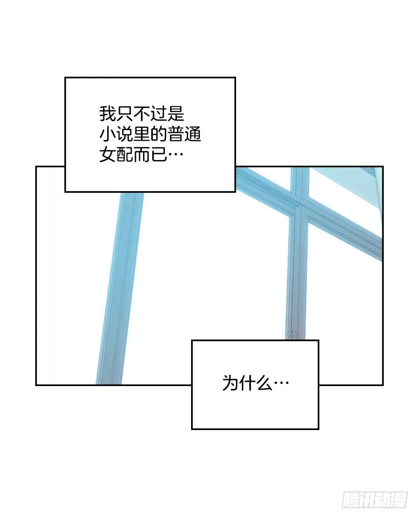 18.表白 第54页