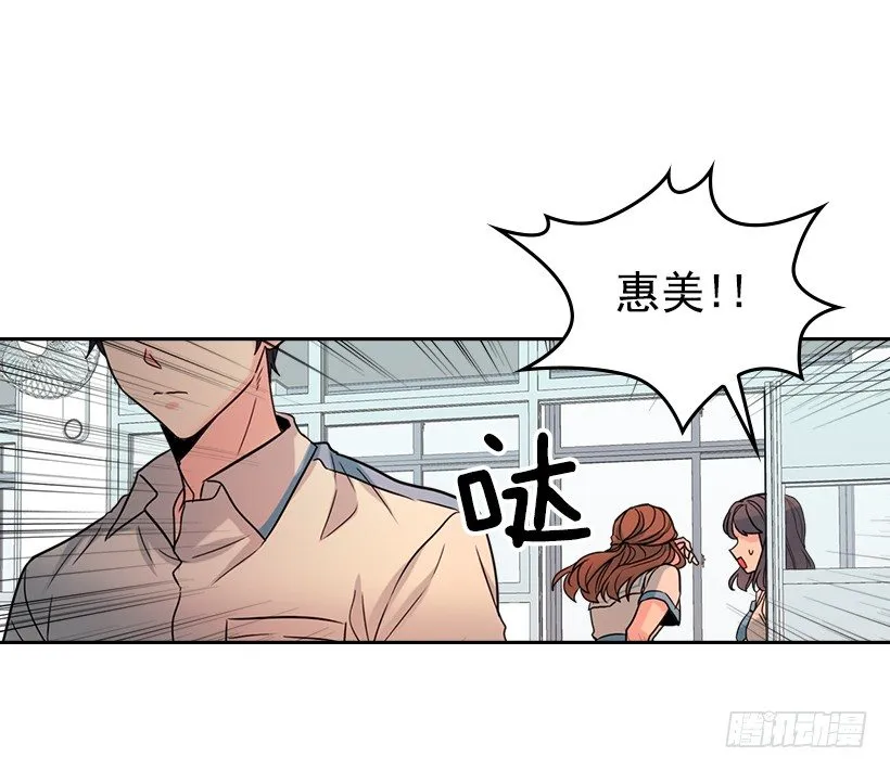 18.表白 第37页