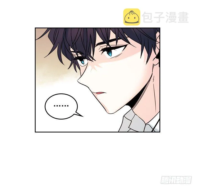 18.表白 第17页