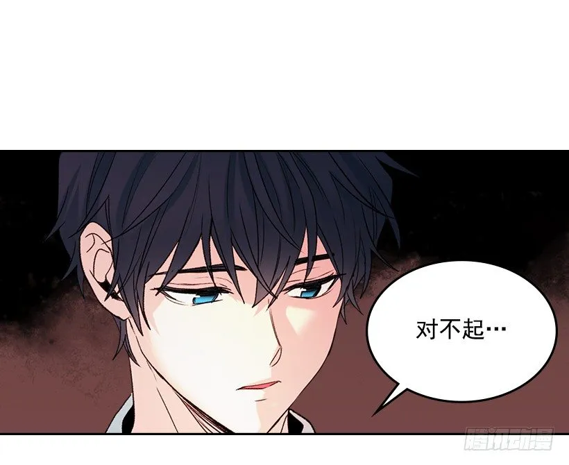 18.表白 第34页