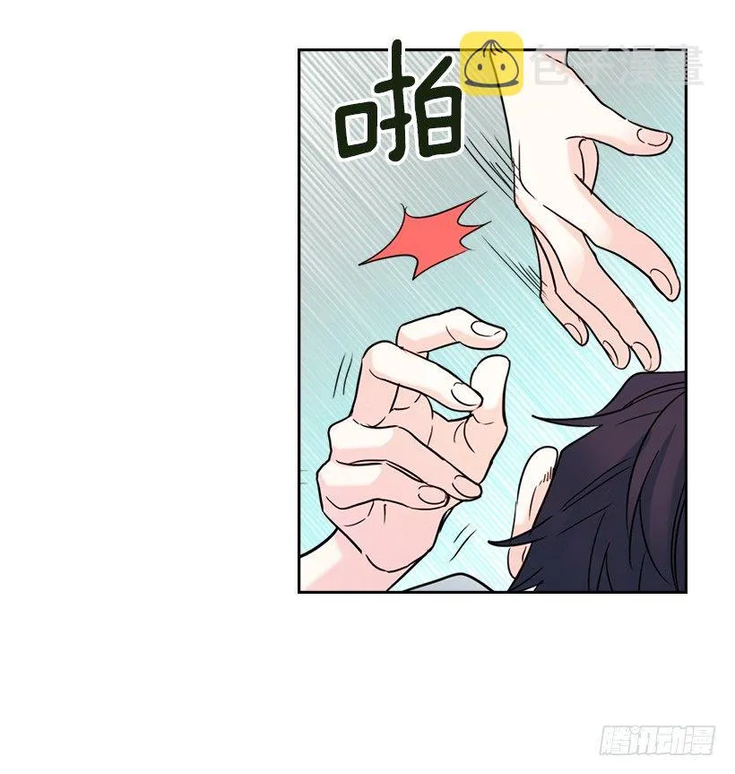 18.表白 第10页