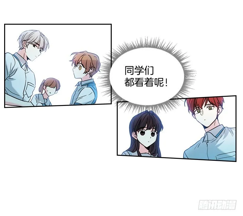 18.表白 第25页