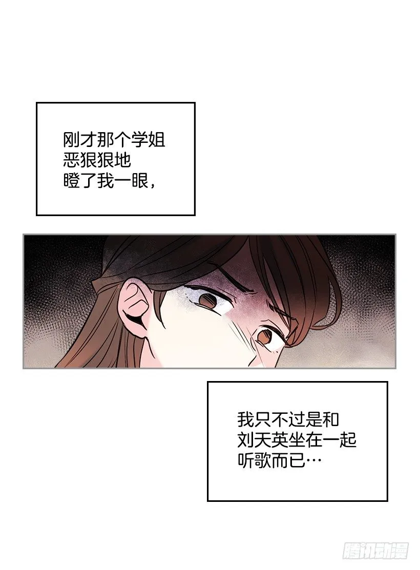 18.表白 第49页