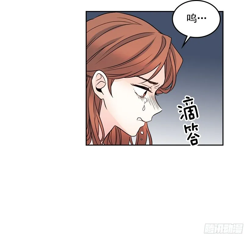 18.表白 第36页