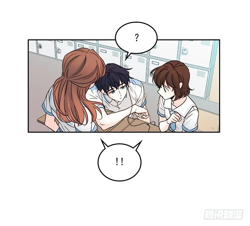 18.表白 第15页