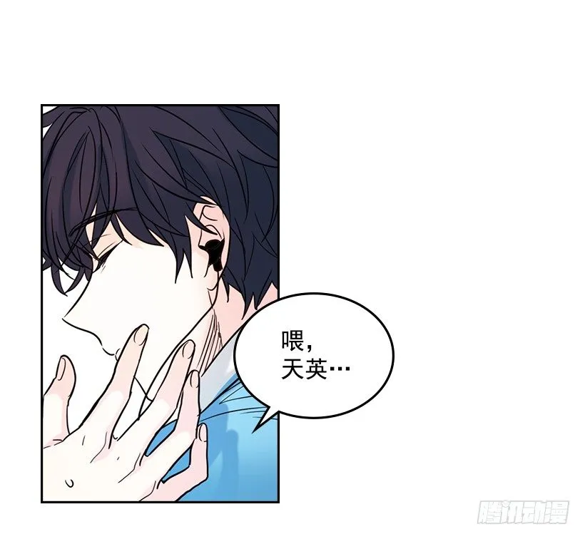18.表白 第9页