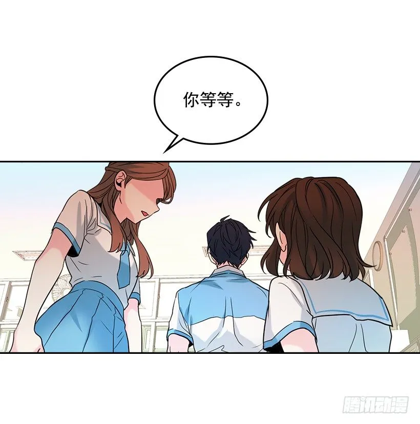 18.表白 第22页