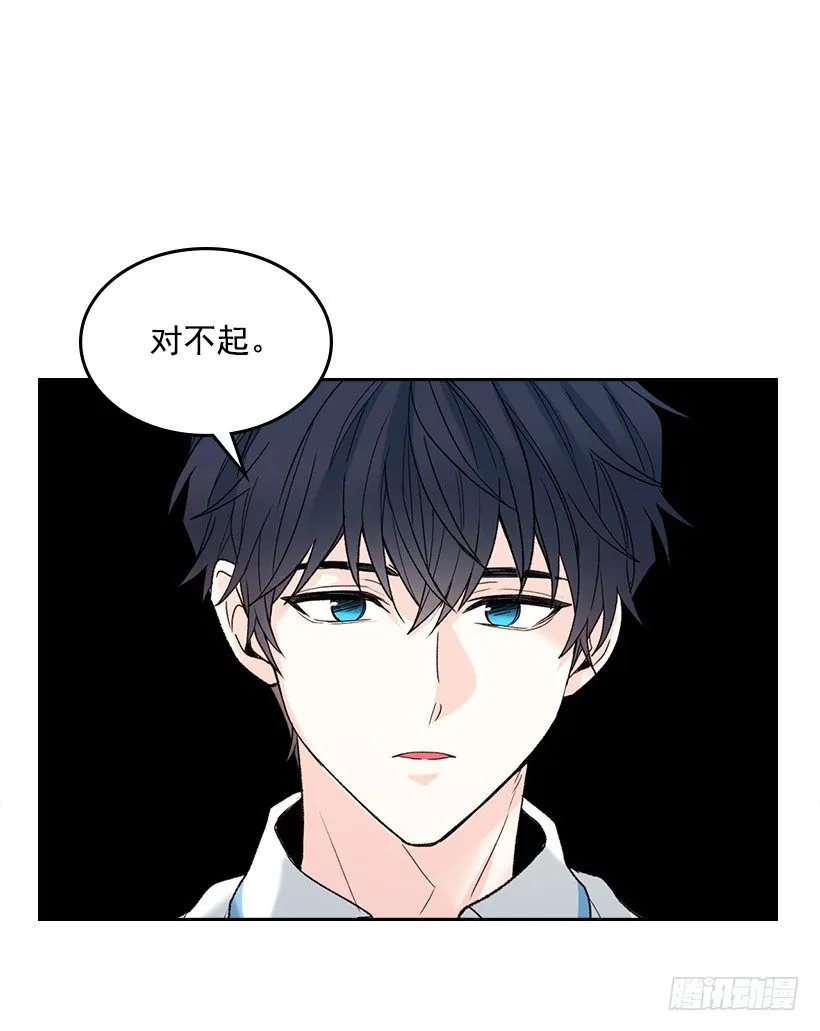18.表白 第28页